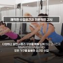 푸른필라테스