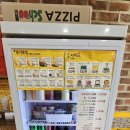 피자스쿨 광장점 이미지