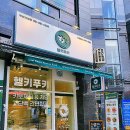 헬키푸키 부산시청점 네이버블로그