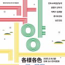 제5회 채수정소리단 정기발표회 - 각양각색-2025-02-16 15:00 국가무형유산전수교육관 민속극장 풍류 이미지