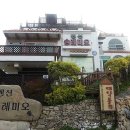 해금강 솔레미오펜션 이미지