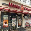 맘스터치수곡분평점 이미지