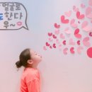 애육어린이집 이미지