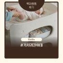 미화어린이집 | 도노도노 기저기갈이대 내돈내산 6개월 실사용 후기