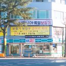 독일시그니아보청기군산센터 이미지