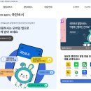 헥토_카카오_0환금성 | 5월 18일 시작된 고유가 피해지원금 , 어디로 신청해야 나에게 제일 유리한지부터 정해야 합니다
