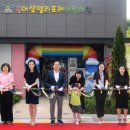 희소어린이집 이미지