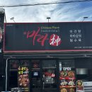 [대구] 수성구 두산동 마라탕 찐맛집 추천 "마라신 더웍" 마라신 두산점 내돈내산 후기