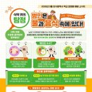 수인성모텔 네이버블로그