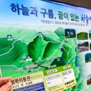 24호선 국도변 | [밀양여행] 케이블카 타고 가을여행하기 :: 영남알프스얼음골케이블카