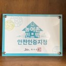 터울건축 네이버블로그