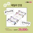 착한안경 이미지