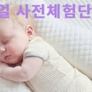 푸키포키