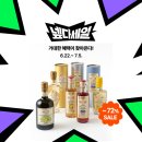 레오나르디 화이트 발사믹 250ml 17920원 이미지