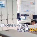 국제피부목욕관리사