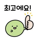 원플러스원 공인중개사사무소 이미지