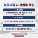 현명노동법률사무소 네이버블로그