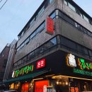 제주주민보쌈족발 다이닝코드