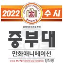 김해가우디미술학원