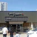 다담뜰한식뷔페 본점 이미지