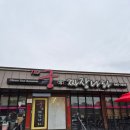 더 나라 | 김제중식 맛집 더궁짜장나라 후기