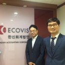 한신회계법인 - 서초구 남부순환로 2634-8 | 한신회계법인