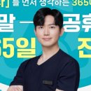 청주연치과의원 이미지