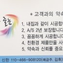 SG소사스크린골프 이미지