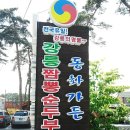 (주)동화택시 이미지