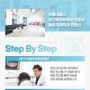 덴티스킨치과 네이버블로그