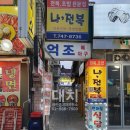 억조공인중개사사무소 이미지