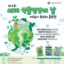 농림축산검역본부 이미지