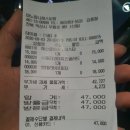 파노파니레스토랑 이미지