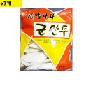 즉석김밥나라 - 평택시 특구로 26 | 즉석김밥나라