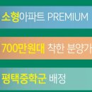 원곡초교병설유치원 이미지