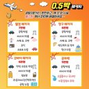 예가한식당