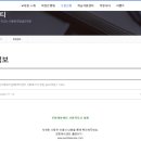 은화케어센터 Daum카페