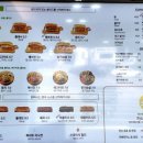 사이사이(4242)샌드위치