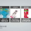 유명크린 이미지
