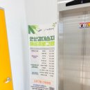 안산갈대습지공원환경생태관 네이버블로그