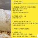 공이공육