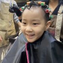 아셀살롱 | 6살아이 인생첫파마 살롱드아셀마석점에서 했어요 :)