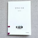 삼봉산업기계 | 번역의 미래