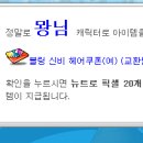 루시드헤어 이미지