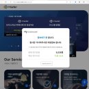 [공지] [SKT 유심해킹] Msafer (엠세이퍼), 카카오뱅크, PASS 앱 | 계속하면됨 | 추천방법 | PC 모바일...