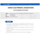 국제전자 티스토리