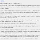 신규 상장주 티로보틱스 (11월 29일) 이미지