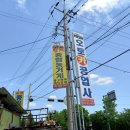 오토카공업사 이미지