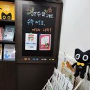 강선미래엔수학교습소