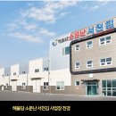 다해영어조합법인